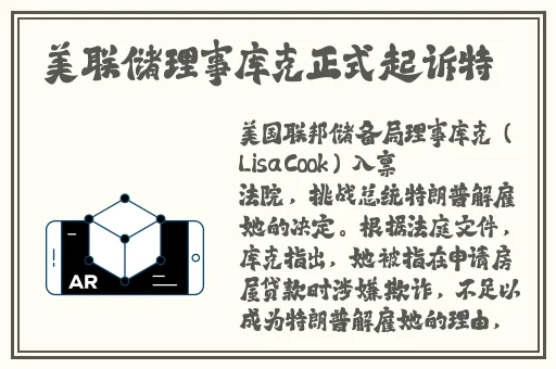 斯慕圈任务表